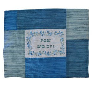 Yair Emanuel Challah Cover Embroidered Patches Design Blue 20" x 16"
