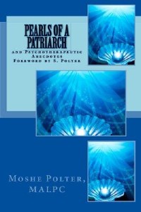 Pearls of a Patriarch and Psychotherapeutic Anecdotes [Paperback]
