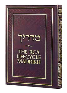 The RCA Life-cycle Madrikh Pocket Size [Hardcover]