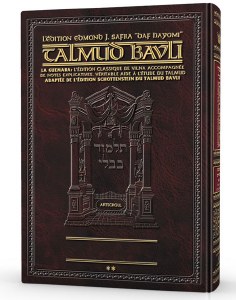 Artscroll Talmud Bavli French Safra Edition Daf Yomi Size Bava Metziah Volume 1 (Folios 2a-44a) Volume 41 [Hardcover]