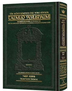 Schottenstein Talmud Yerushalmi English Edition Daf Yomi Compact Size [#04] Tractate Demai [Hardcover]