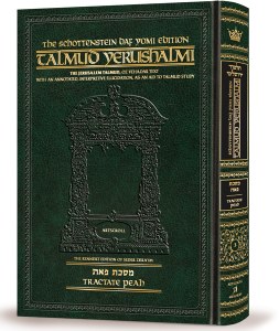 Schottenstein Talmud Yerushalmi English Edition Daf Yomi Compact Size [#03] Tractate Peah [Hardcover]