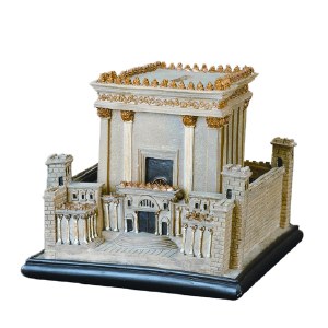 Second Temple Model Replica Jerusalem Israel Charity Bank