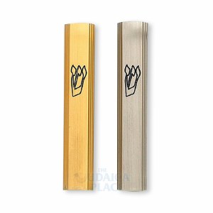 Self-Stick Aluminum Fluted Mezuzah - 3.35"