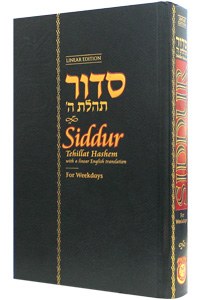 Siddur for Weekdays Linear Edition [Hardcover]