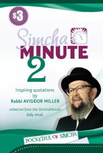 Simcha Minute 2 [Hardcover]