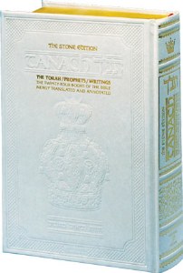 Stone Edition Tanach - Full Size - Parchment - White: The Torah, Prophets, Writings [Hardcover]