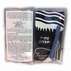 Ptil Tekhelet Tzitzis Rambam Thick Strings