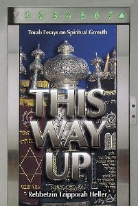 This Way Up