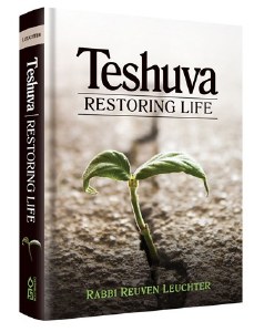 Teshuvah Restoring Life Compact Size [Hardcover]