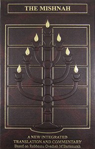 The Mishnah Volume 3 Moed 1 Shabbat Eiruvin Pesahim [Hardcover]