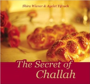 The Secret of Challah Cookbook