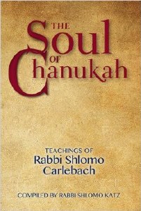 The Soul of Chanukah