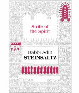 The Strife of the Spirit