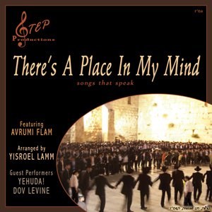 CD THERES A PLACE IN MY MIND