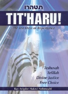 Tit'haru! [Hardcover]
