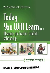 Today You Will Learn... Unit 3: Mastering the Teacher-Student Relationship [Paperback]