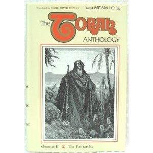 Torah Anthology: Genesis Volume 2 Patriarchs (Me'Am Lo'Ez Series) [Hardcover]