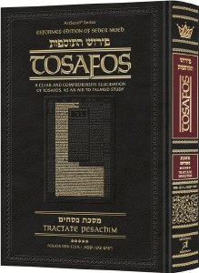Tosafos Tractate Pesachim Volume 5 Daf 99b-121a [Hardcover]