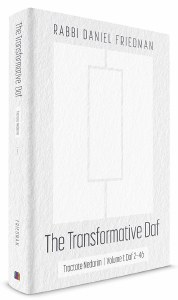 The Transformative Daf Tractate Nedarim Volume 1 Daf 2-46 [Hardcover]