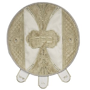 Matzah Cover Round Brocade and Velvet 3 Pockets Brown and Cream Quilted with Stones Design 17.5"