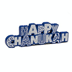 "Happy Chanukah" Wood Table Decoration with Glitter Accents
