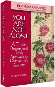 You Are Not Alone [Hardcover]