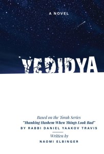 Yedidya [Paperback]