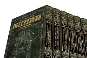 Schottenstein Talmud Yerushalmi English Edition Full Size Complete 51 Volume Set [Hardcover]