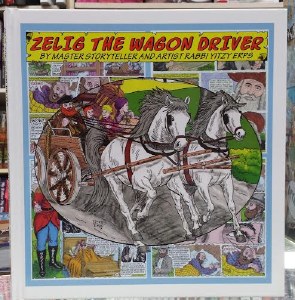 Zelig the Wagon Driver [Hardcover]