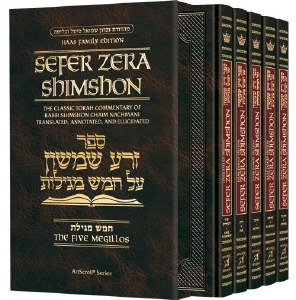 Sefer Zera Shimshon 5 volume Megillos Set Haas Family Edition [Hardcover]