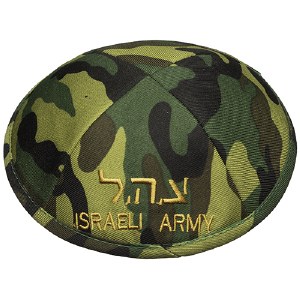 Kippah Israeli Army Design Green Cloth 4 Part 18cm