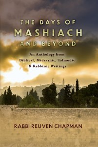 The Days of Mashiach and Beyond [Hardcover]