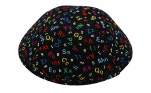 iKippah A to Z Size 2