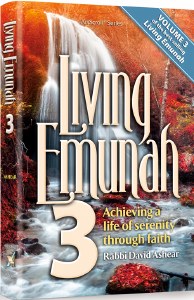 Living Emunah Volume 3 Mid Size [Paperback]