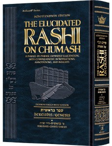 Schottenstein Edition The Elucidated Rashi on Chumash Bereishis Volume 2 Student Size [Hardcover]
