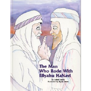 The Man Who Rode With Eliyahu HaNavi