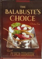 The New Balabustes Choice Passover [Hardcover]