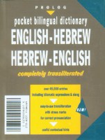 Prolog Pocket Bilingual Dictionary