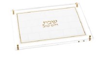 Challah Board Tempered Glass on Legs Faux Leather Kosel Design Insert Gold Accent 16" x 12"