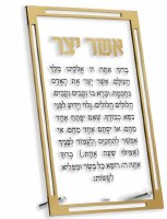 Lucite Asher Yatzar Tabletop Card Classic Design Hebrew Gold 5" x 8"