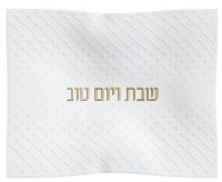 Leather Challah Cover Embossed Diamond Design White Gold 17.5" x 22"