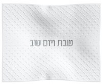 Leather Challah Cover Embossed Diamond Design White Silver 17.5" x 22"