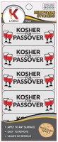 Stickers Kosher Passover 10x2