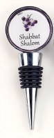 Deluxe Wine Topper Shabbat Shalom 4"