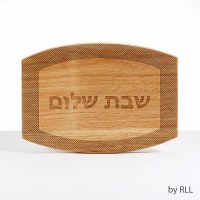 Challah Board Natural Wood Classic