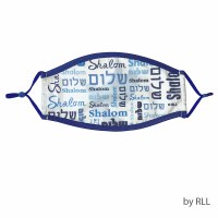 Shalom Cotton Face Mask White