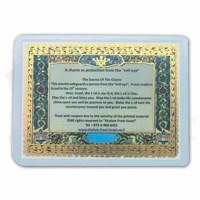 Segulah Card Laminated Protection Against Evil Eye