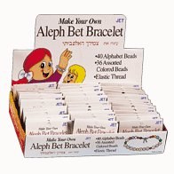 Make Your Own Aleph Bet Bracelet