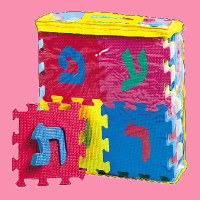 Let's Learn the Aleph Bet Floor Puzzle
